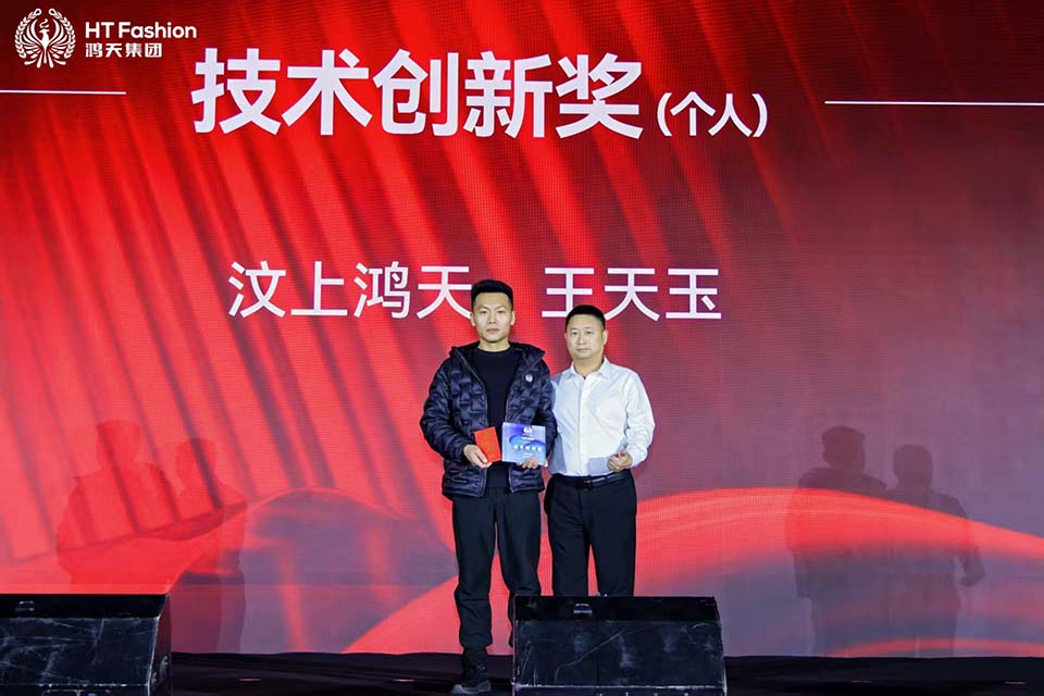 技术创新个人.jpg