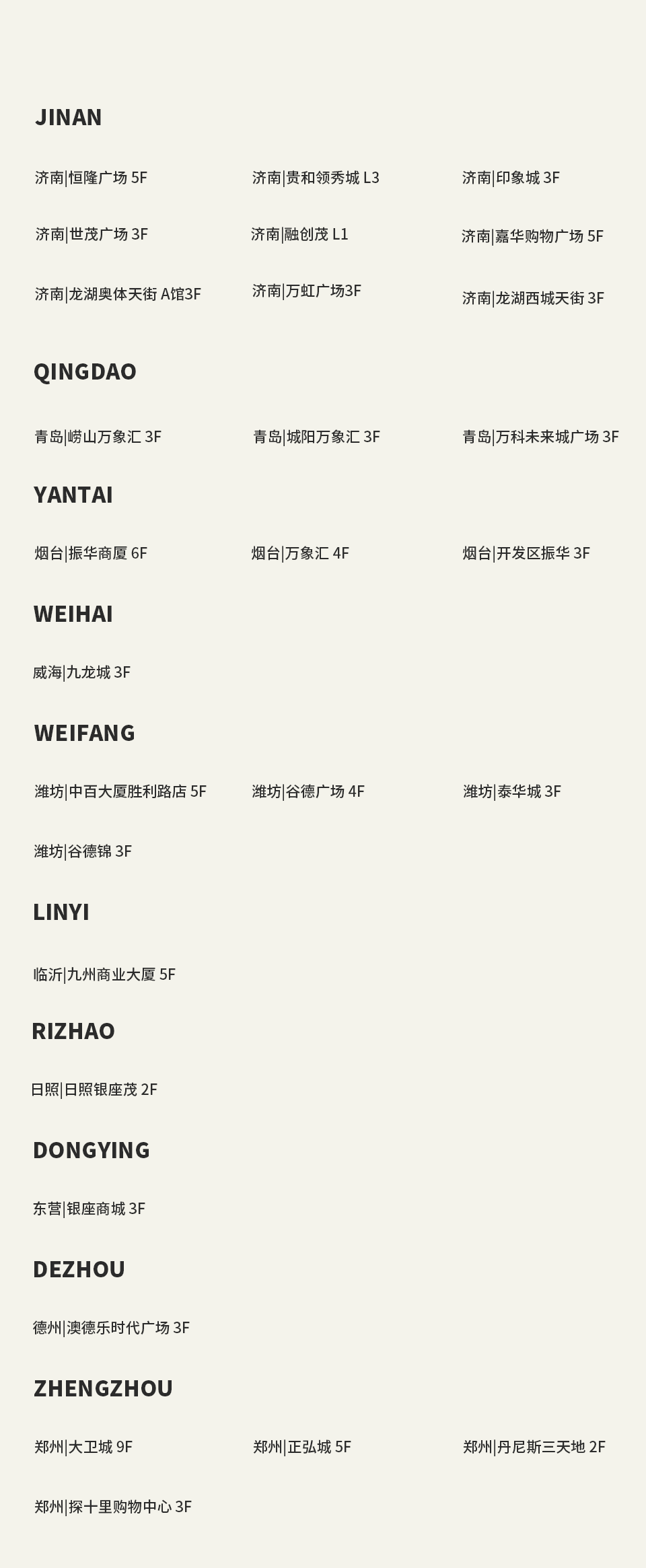 微信图片_2026-03-20_091839_583.png
